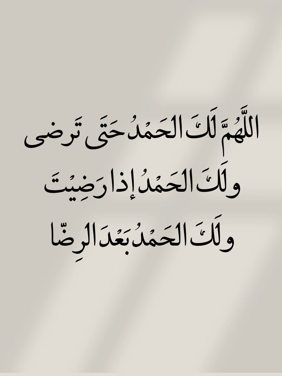 الأذًكَّــاَر (@alazkkar) on Twitter photo 