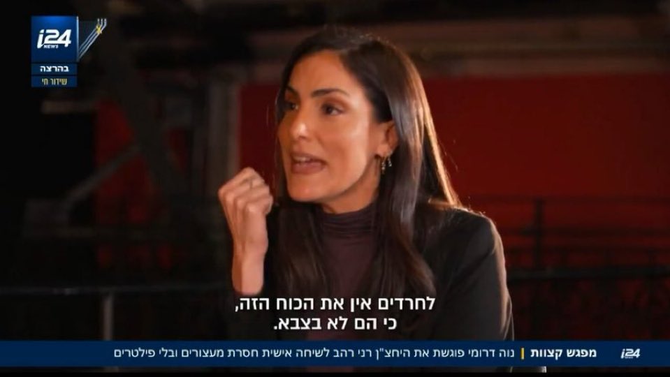 שקמה ברסלר Shikma Bressler tweet media