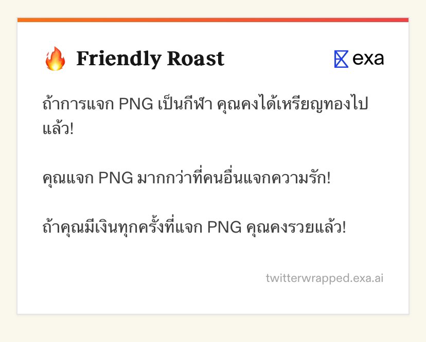 mamaneow tweet media