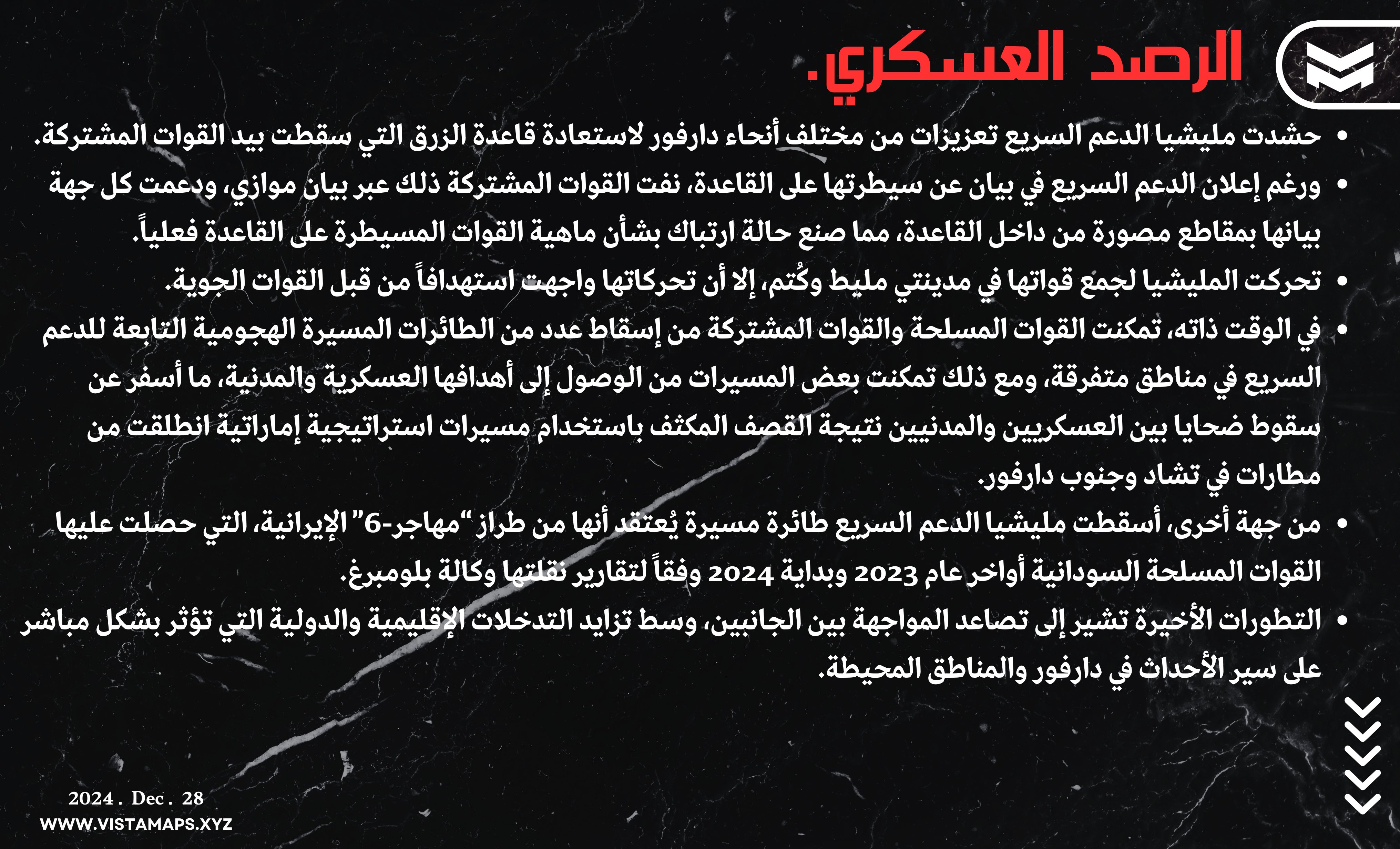 الصورة