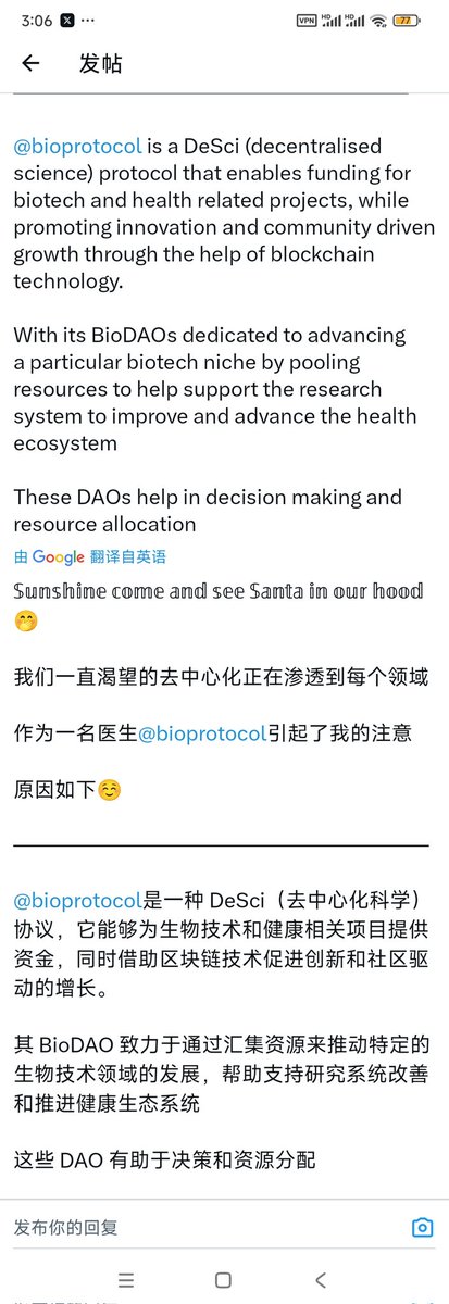 预计2025加密货币下个牛市赛道：DeSci
每次牛市都会有一个炒作风口，目前大概率是这个。
$BIO协议上线币安 就是信号📡
将会更多做该赛道的项目，借助BIO协议发展起来。目前热潮很高，看来这个BIO还是值得参与一下。
到时候又是满天飞。牛走后又是留下一地鸡毛。只留下几个代表性项目存活。
#DeSci #BIO