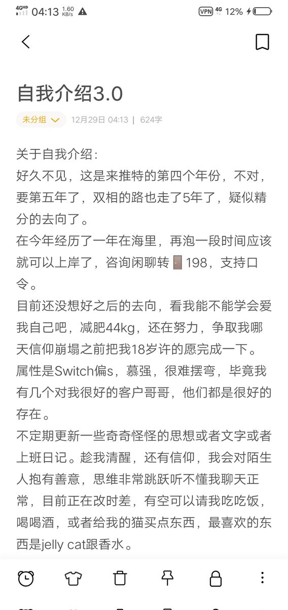 昆明在逃腌菜膏 tweet media