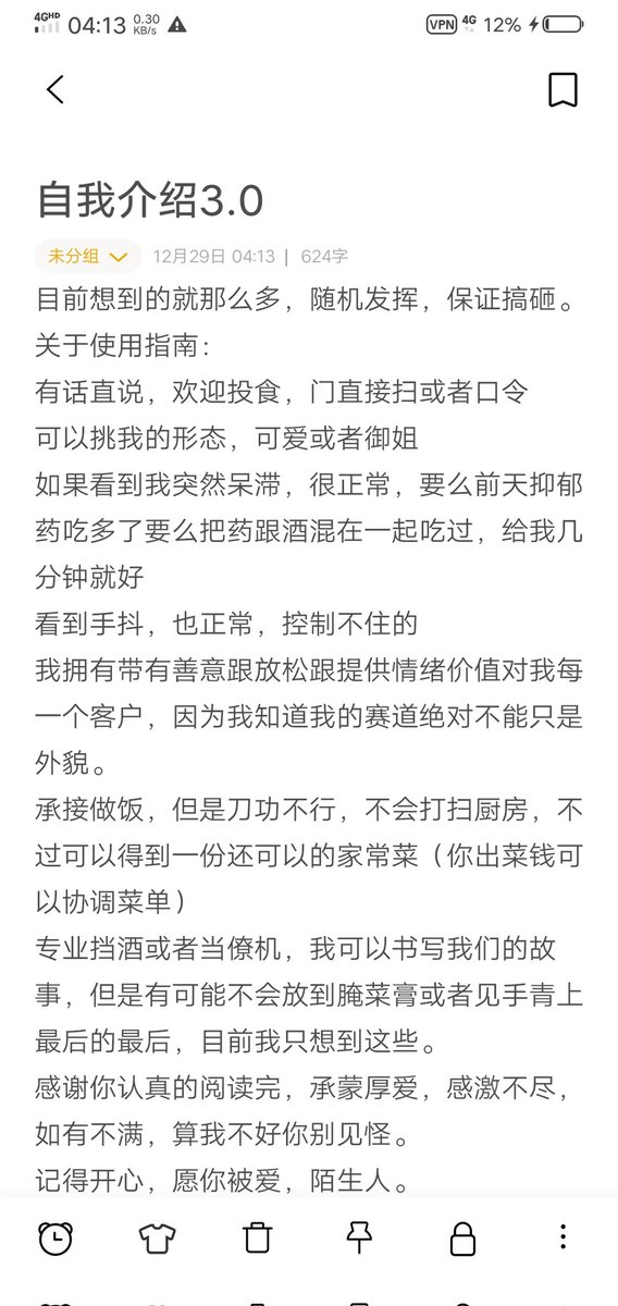 昆明在逃腌菜膏 tweet media