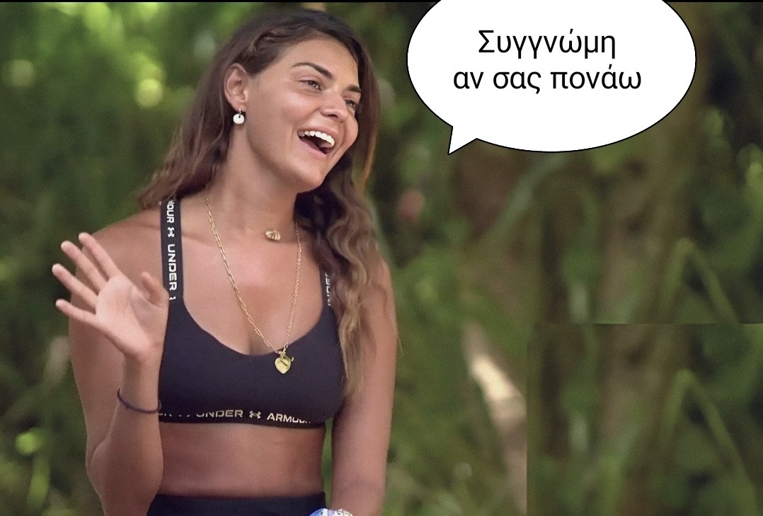 Μετά από 2 χρόνια...!!! Πόνος είναι δεν θα περάσει!!!
#survivorGR