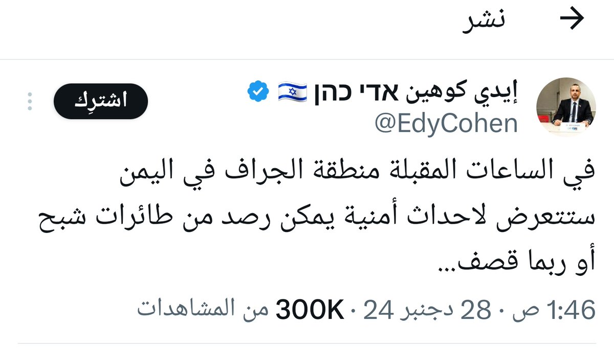 مطنوخ_مأرب🇾🇪🇸🇦 tweet media