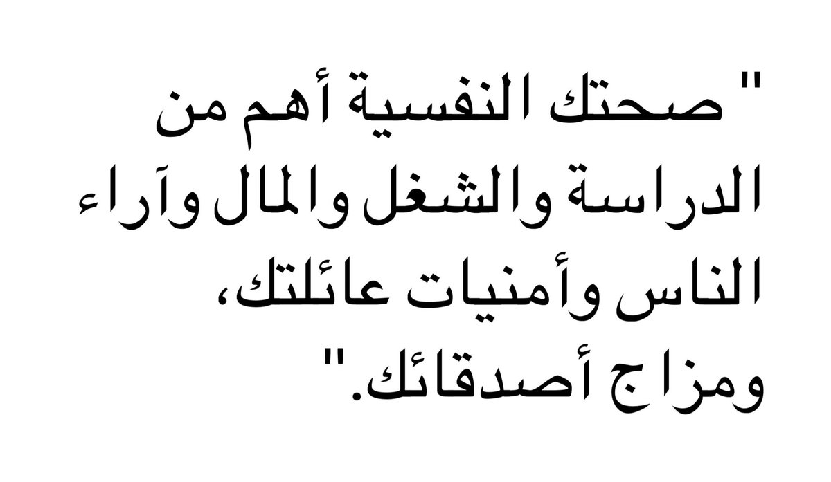 FatemahA_'s tweet photo. https://t.co/m6hc8qYQXg
