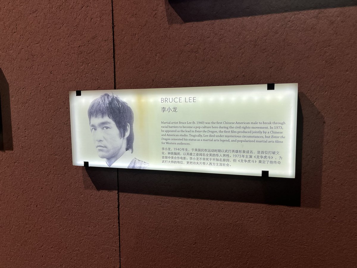 We Are Bruce Lee tweet media