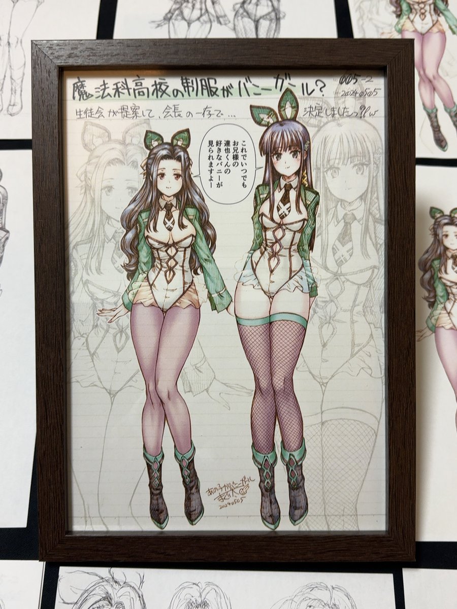 Skeb原画嫁入り(原画販売)匿名婿探し中です。
依頼者様へ もしご興味がおありでしたらDMでご連絡ください。
「魔法科高校の劣等生から司波美雪と七草真由美のバニーガール」 その2
お婿さん不在の場合は里親公開募集を試します。
興味ある方は、コメントかDMでお問い合わせください。