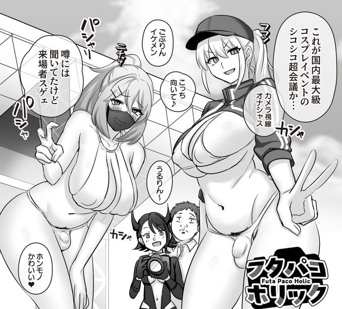 明日のこの時間ぐらいから、わたしたちはこの場所にいます🦊🐇 