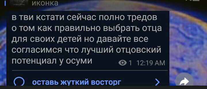 аспид ❌❌❌ (@voidofficia1) on Twitter photo 
