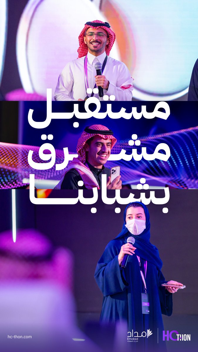 HC_Thon's tweet photo. لقطة اليوم من هاكاثون رأس المال البشري

مستقبل مشرق بشبابنا💡

#HCthon2
#نبتكر_لنمكن https://t.co/RlC23ItLdS