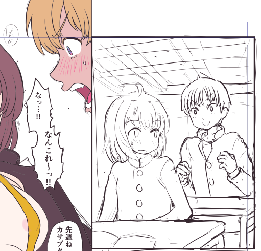 感触にわくわくしてる同級生が真実を見せられ 