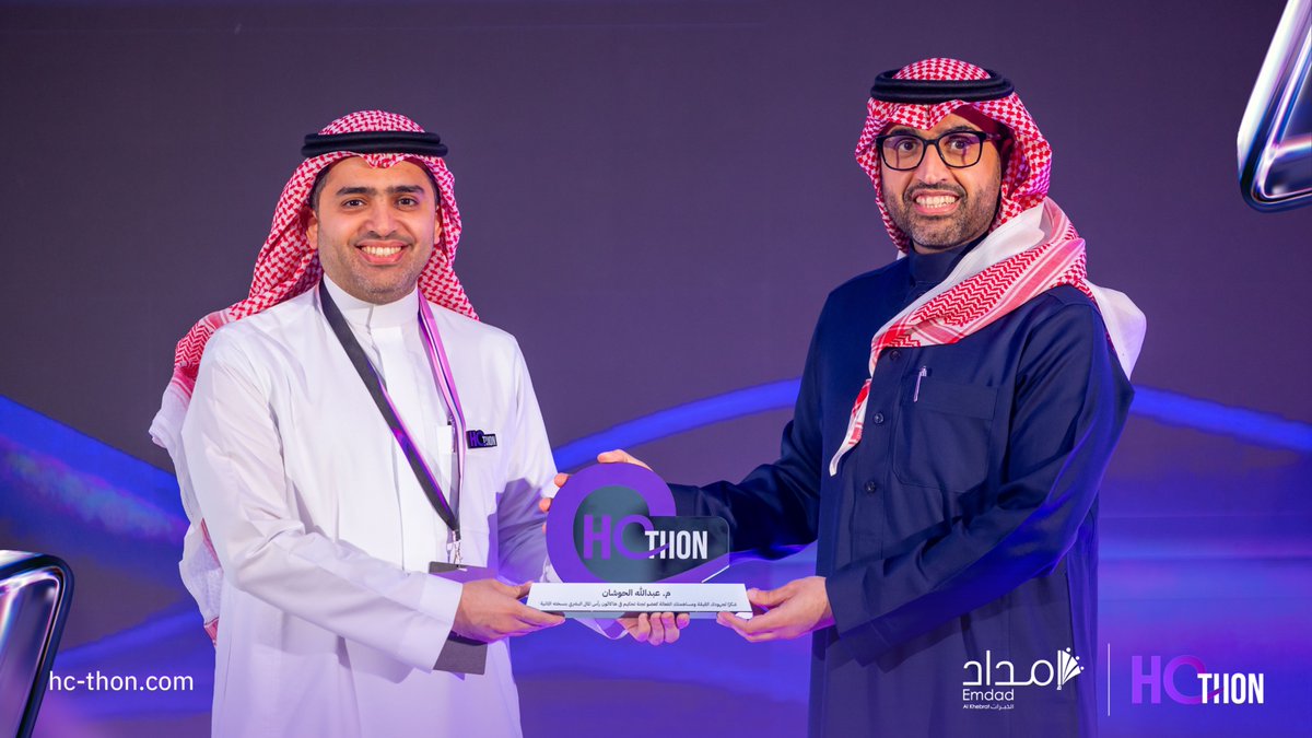HC_Thon's tweet photo. نثمن جهودكم وعطائكم .. 
 لجنة تحكيم هاكاثون رأس المال البشري بنسخته الثانية

#HCthon2
#نبتكر_لنمكن https://t.co/terMeXjVXE