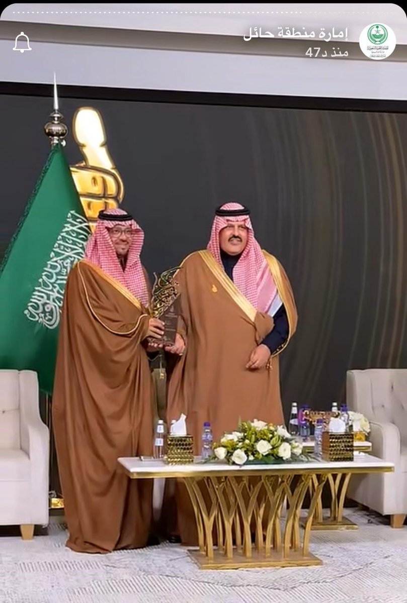 أبارك لزملائي وزميلاتي أبطال #هيئة_تطوير_منطقة _حائل 
تتويج  الهيئة بعدة جوائز في  #جائزة_بصمة
ومستمرون بأذن الله لأن نضع بصمات متميزة كل عام بمنطقة حائل من خلال المشاريع والبرامج التي ننفذها في هيئة تطوير منطقة حائل بدعم وتوجيه سمو سيدي امير منطقة حائل رئيس مجلس الهيئة واعضاء