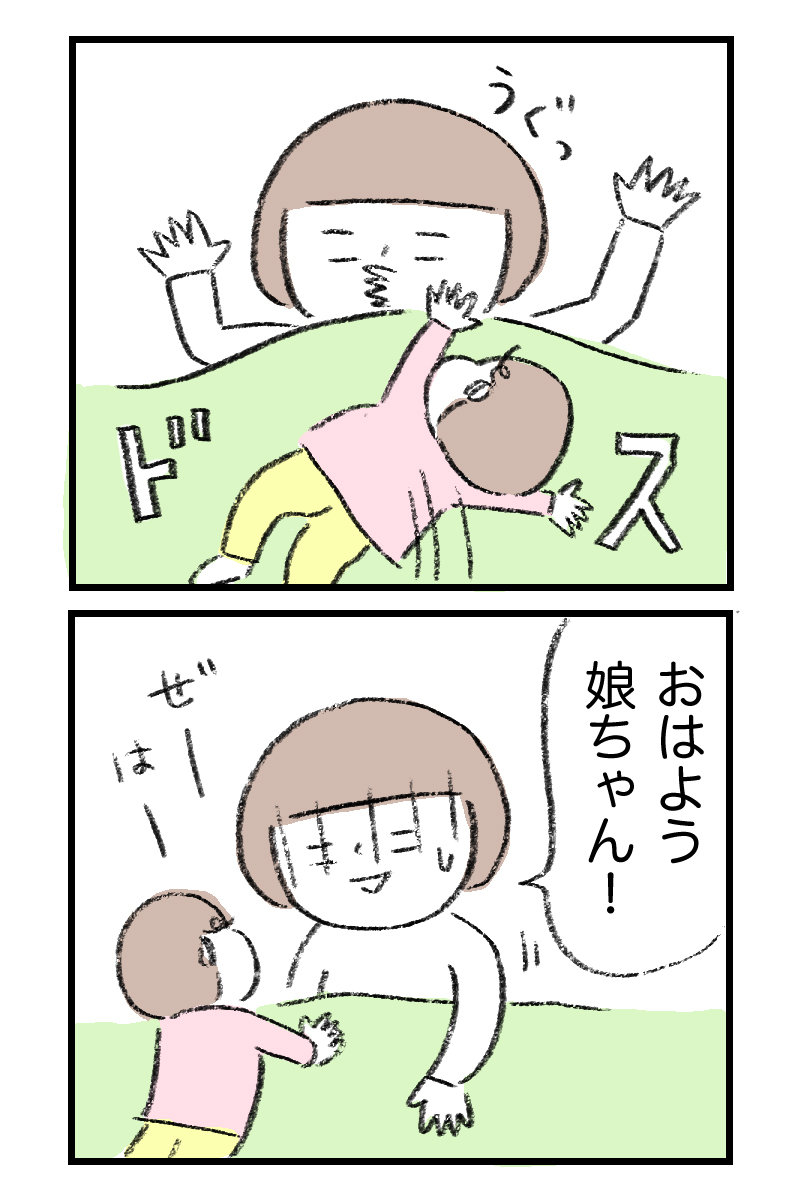 1/4 