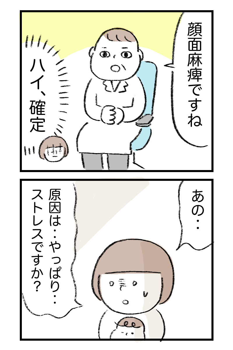 4/4 