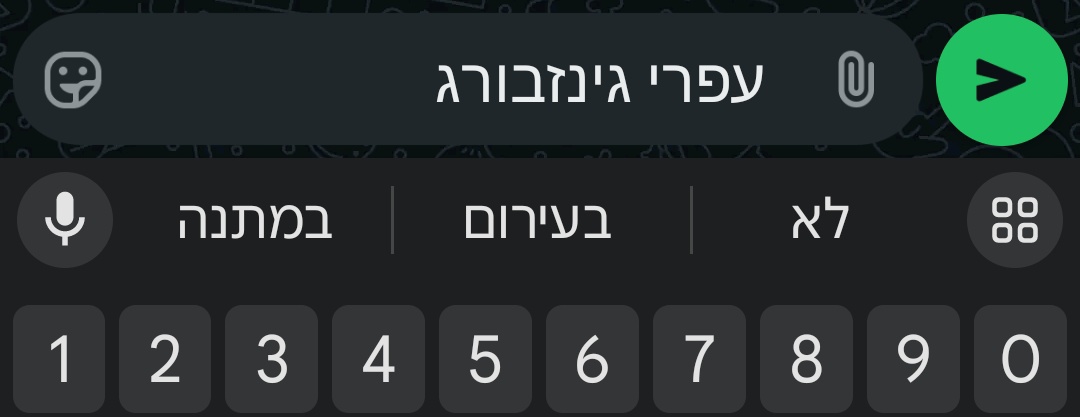 עפריל שיט tweet media