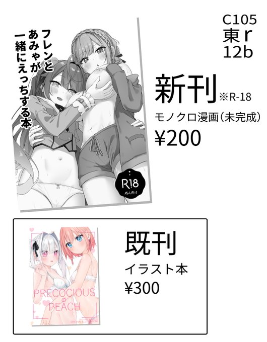 明日はよろしくお願いします。 