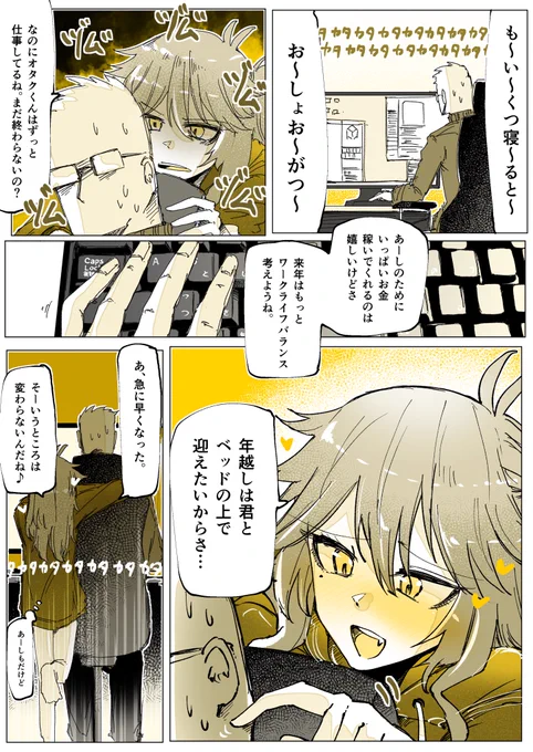 春日部………… 
