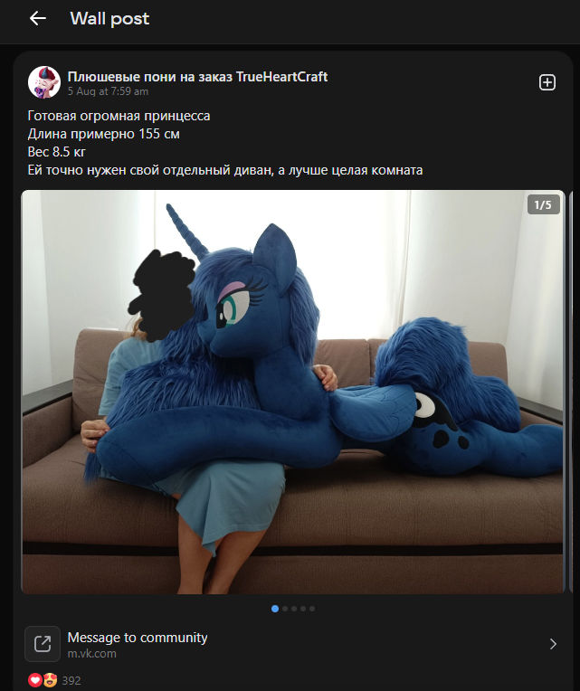 Ruchiyoto's tweet photo. BUYERS BEWARE!! NichaLand has been stealing photos from plush makers such as TrueHeartCraft. They claim that it is their own work. Do not buy from them! You will be scammed. I was a victim but I managed to get my money back. What they said baffles me. #mlp #plushies #etsy https://t.co/4JLsqRuDB3