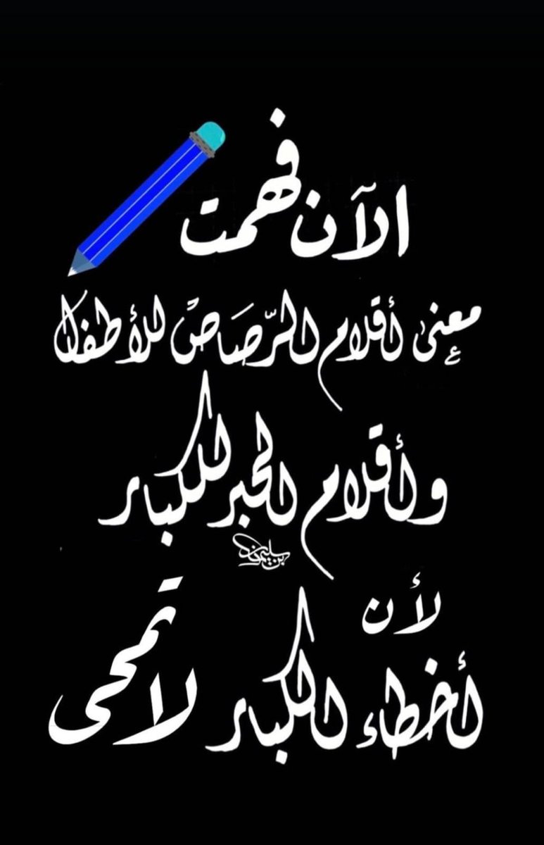 IAGIAG4's tweet photo. https://t.co/D9YTLTXdu6