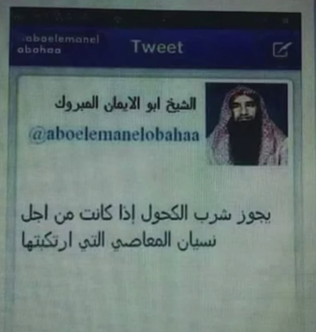 mahmoud swilm⚖️ tweet media