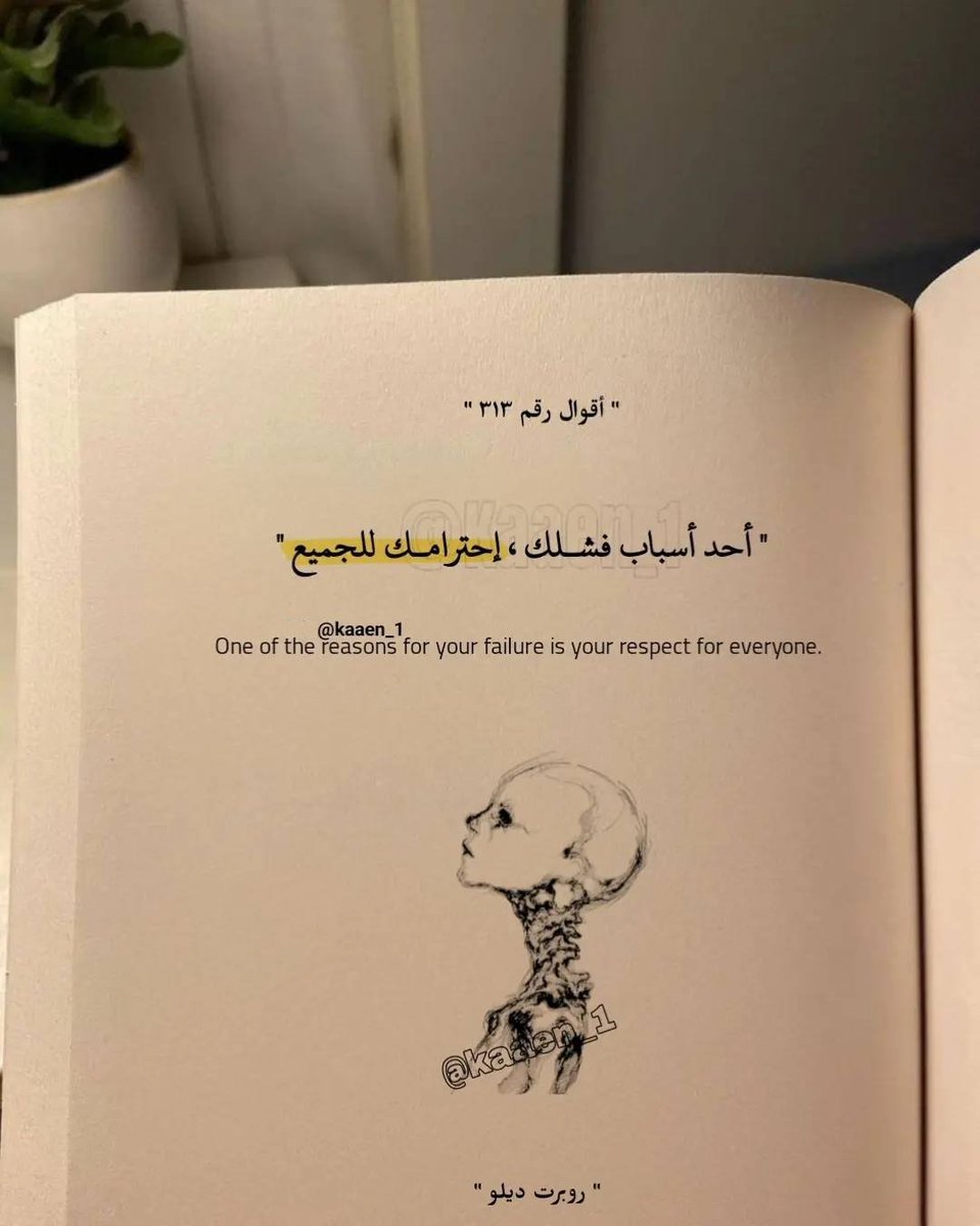 كـٱئـن (@kaaen_1) on Twitter photo 