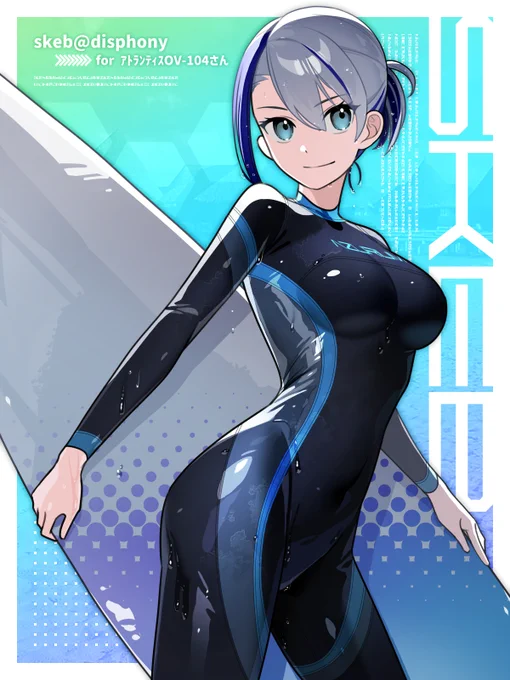 #今年も残りわずかなので今年一番伸びた絵を貼る一次創作編今年はトータルで普段よりもあれこれ見ていただけてとても嬉しかったのですが、一番伸びたのはskebリクエストで描いたこれ!未熟なりに濡れ質感を頑張った甲斐がありました 