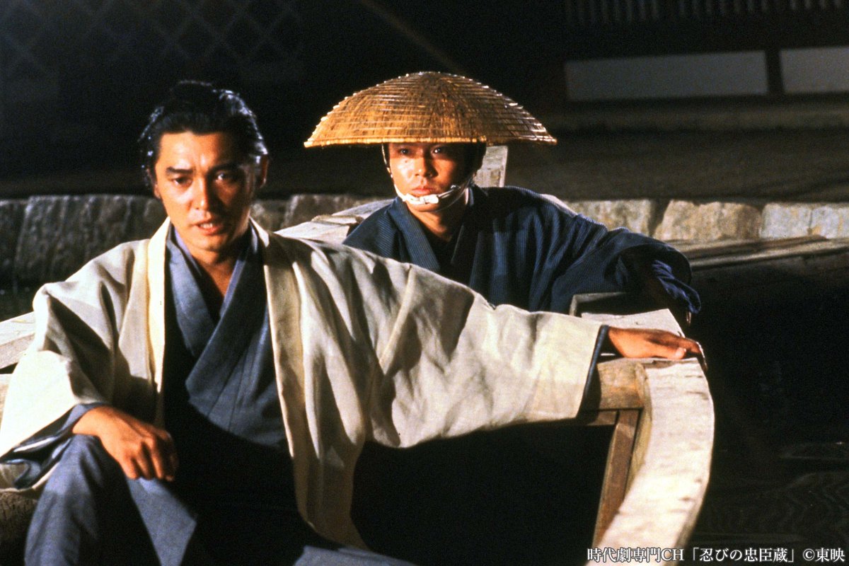 大みそかにかけて #忠臣蔵 作品を一挙放送🏮 ＼ #仲代達矢 🚩「忠臣蔵