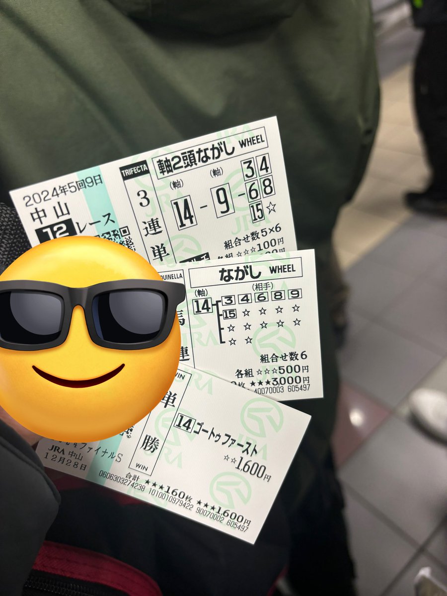 saj10____'s tweet photo. 2024ファイナルS

最後にボーナス持ってきたJRAさん来年もお願いします^_^ https://t.co/GZLll3Qpvv