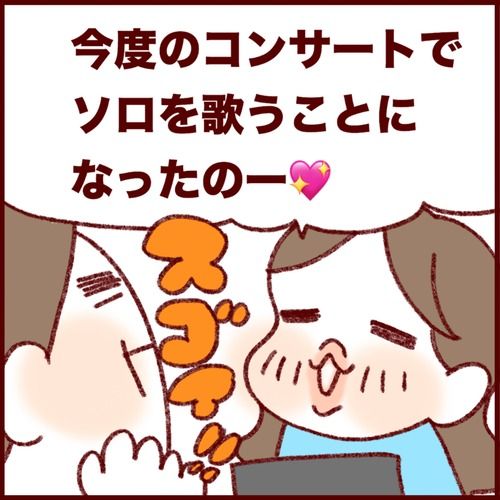 長女先生の大舞台。ソロだけど?ソロじゃない話 
#フランダースの三姉妹
#長女 #10歳
#過去記事紹介

元記事↓ 
https://t.co/tqypPJ2tly 