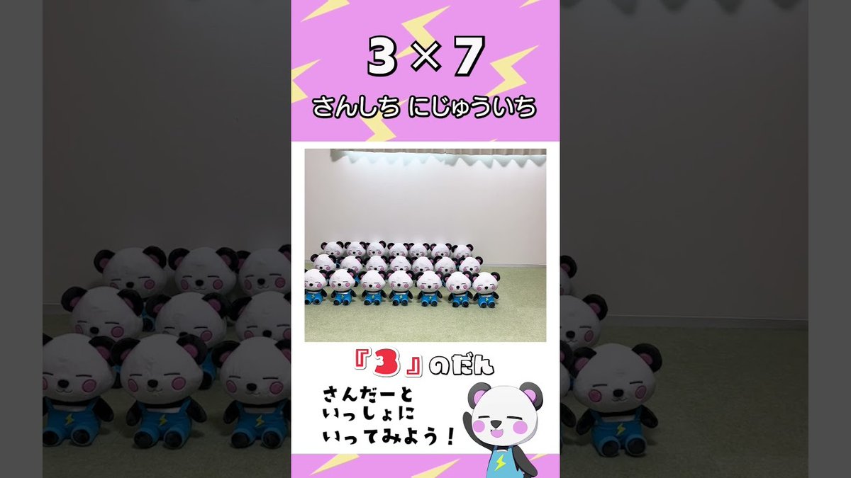 おぷ様⭐︎おまとめページ 九九 - Search / X