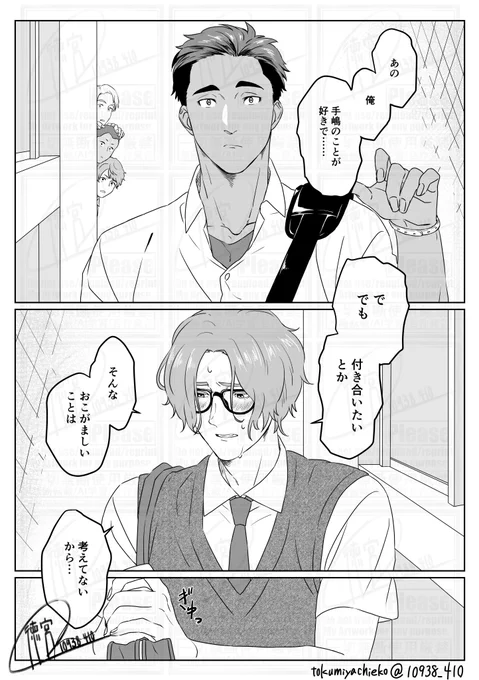 #2024年自分が選ぶ今年の4枚  
漫画の気に入ってるページだとこれ 
