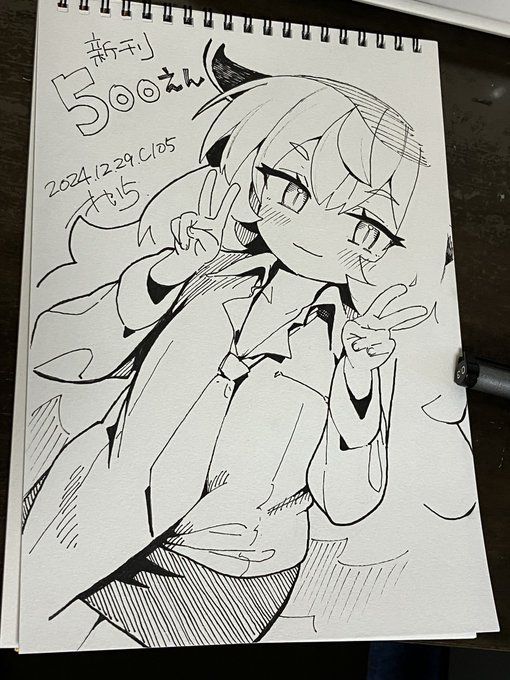 朝お絵描き。今日はよろしくお願いします。 