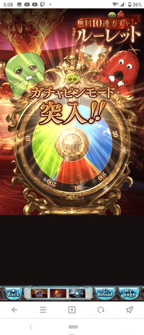 ドラああああああああああああッッッ😁😁😁😁😁😁😁💥👊👊👊👊👊💥💥👊
ガチャピン直撃だああああああ!!!!!😁😎😁😎😁😎😁😎😁😎😁😎グラブルサイコ〜〜〜〜〜〜〜〜〜やめらんねぇ〜〜〜〜〜〜〜〜〜〜😚😚😚😚😚😚😚😚😚😚😚😚😚😚😚❤️❤️❤️❤️❤️❤️❤️❤️❤️❤️❤️ 