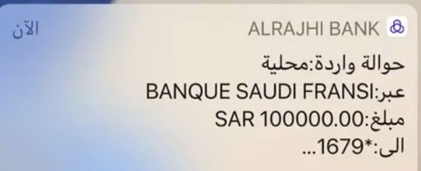 iidaet16232's tweet photo. تم اختيارك من ضمن الفائزين احد الفائزين فائز مبلغ  100,000 ﷼
بدون شروط الشروط فقط 👇
1- رتويت 
2- رتويت و اكتب (تم)
٤-أرسل إسمك ورقم جوالك خاص 
السحب من الرتويت بعد قليل وموثق فالكم التوفيق
#السعوديه_العراق https://t.co/8nzB5UTf15