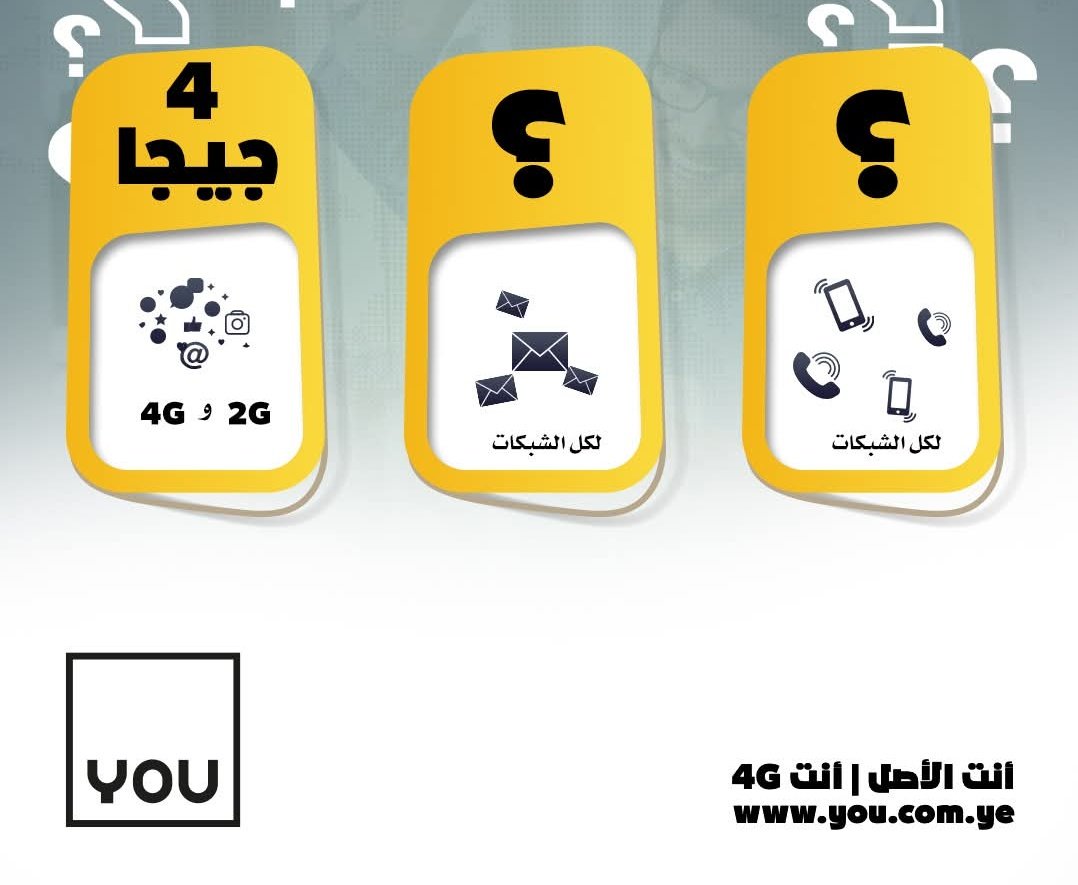 basm48187423's tweet photo. فقط ب3200ريال شامل  خارج وداخل الشبكة في باقات سوا😍
باقات سوا 500ميجا 
باقات سوا،4جيجا
سدد باقات سوا   عبر نقطه بيع #بروكس_فايف وتمتع بكل هذا وأكثر📱😉
للشحن عن بعد. أيداع ألمبلغ عبر تطبيق #كريمي جوال 3006080738 
 خدمه حاسب ام فلوس
810689**
يمكنك التواصل عبر خدماتنا_
772503884* https://t.co/LSM1t21Nta
