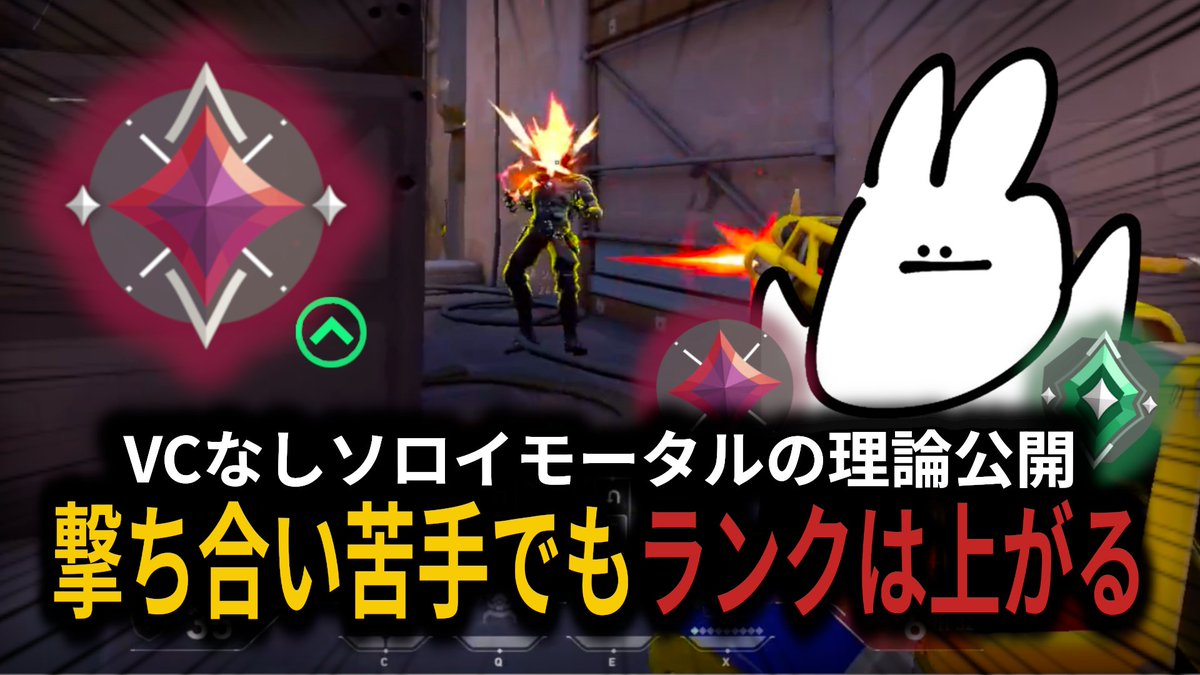 すくらぶ / VCなしソロイモータル tweet media