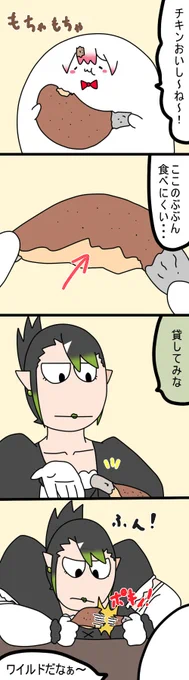 🍗
1859 #しいなーと #おもちぃな #お花畑青空大写生大会 