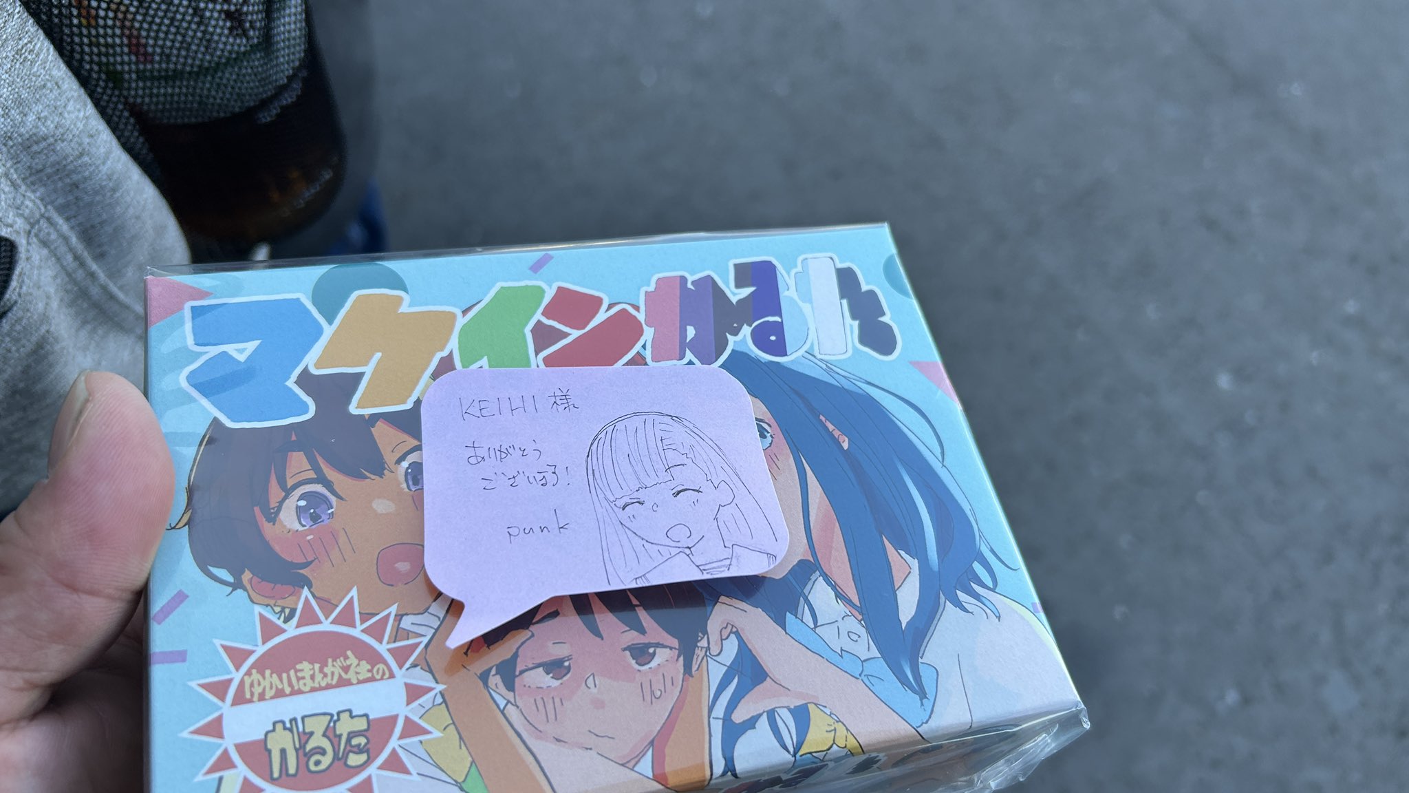 負けヒロインが多すぎる！ ゆかいまんが社 かるた