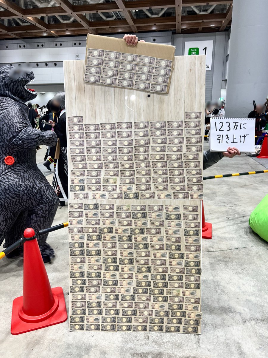 yuruhuwa_kdenpa's tweet photo. 南エリアの103万の壁のコスプレ

今見に行ったら123万に引き上がっててダメだった

#C105
#C105_cos
#C105コスプレ https://t.co/ZacUoY7wav