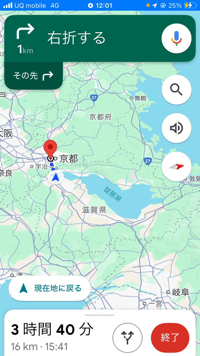 琵琶湖！のばじっこ！

想像の15倍はじっこ😳