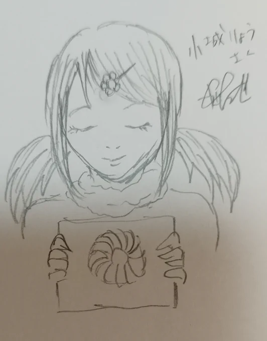 小城りょうさん(@ryo344) 
