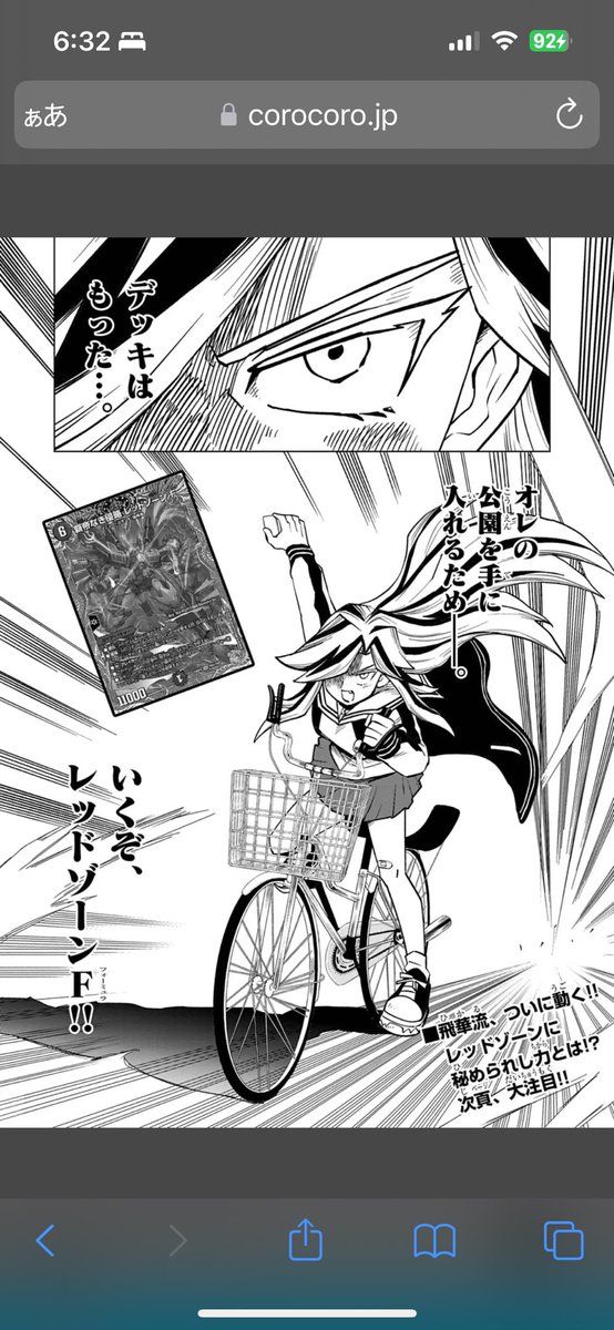 ダウナーお姉さんは遊びたい。だい7話、また引くほど笑ってしまった 