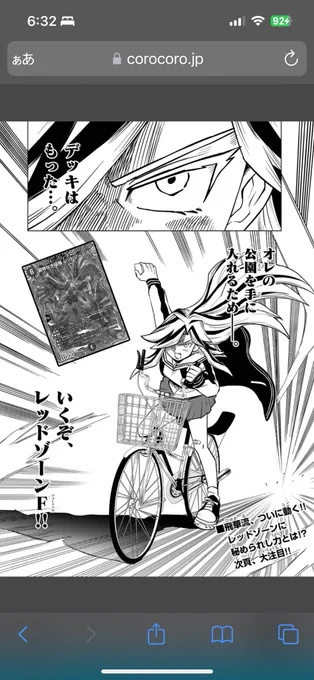 ダウナーお姉さんは遊びたい。だい7話、また引くほど笑ってしまった 