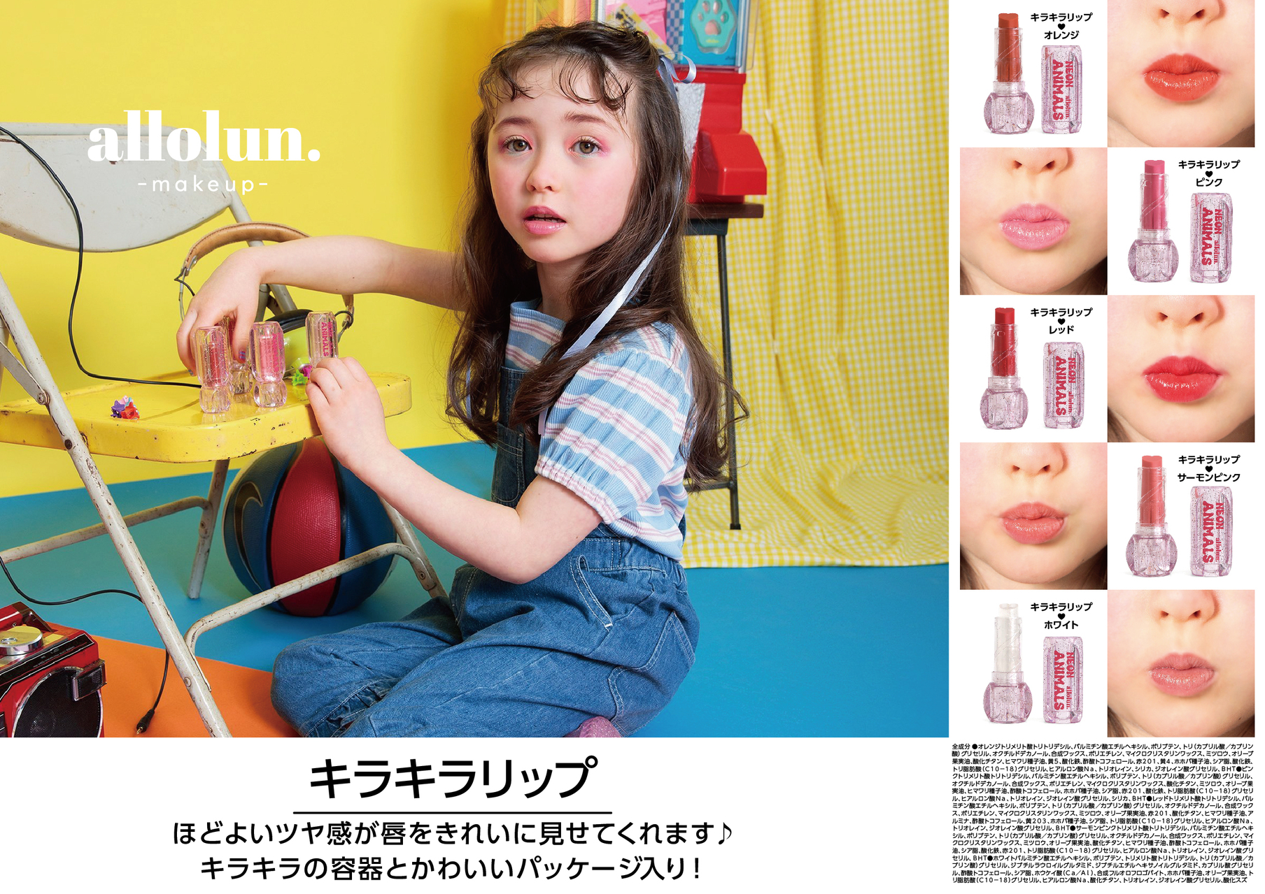 GiGOグループのお店 公式 on X: 