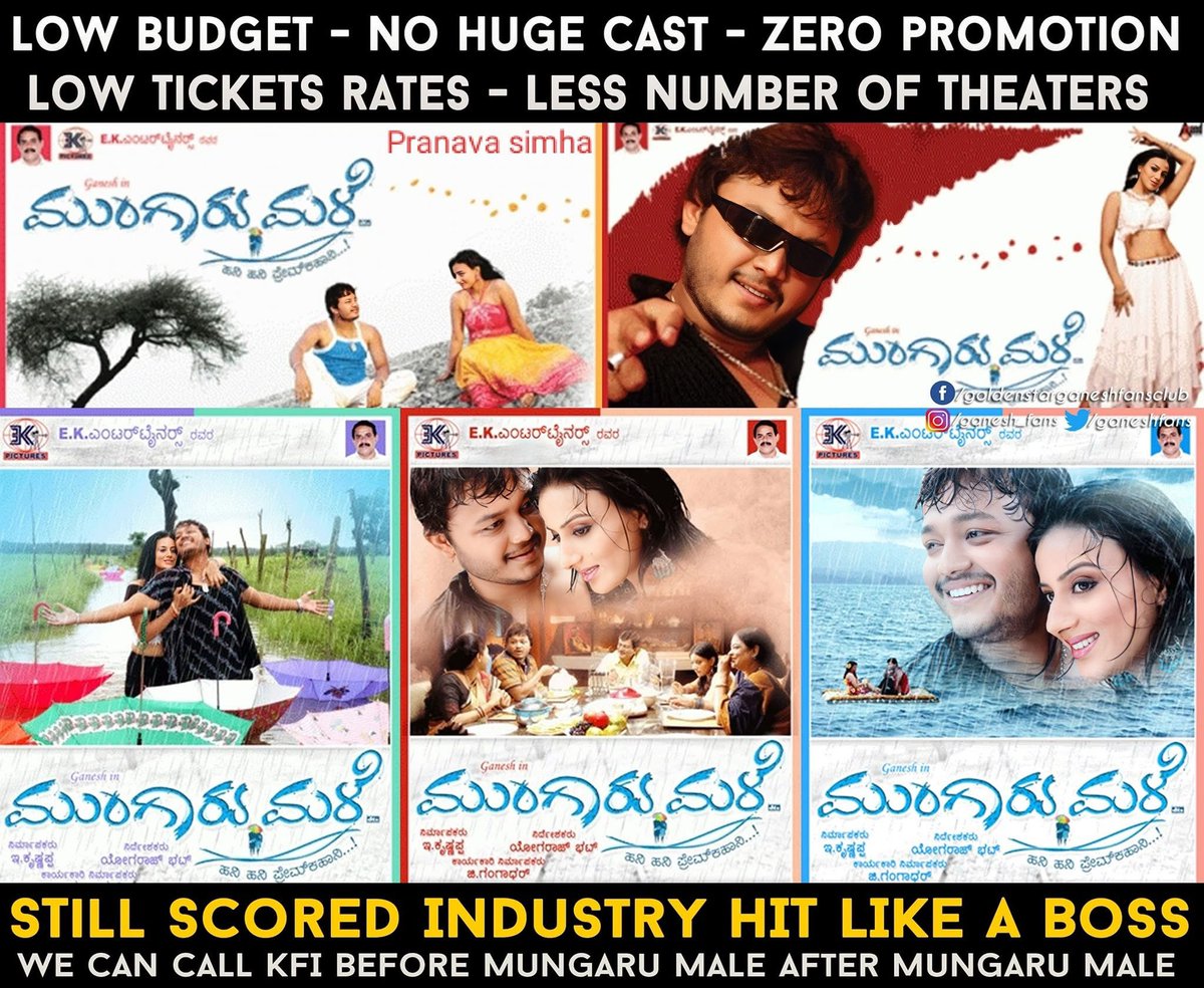 pranav_mysuru's tweet photo. One Movie Million Feelings 💕☂️🐇 18 Years For Industry Hit Mungaru Male ❤️ನಮ್ಮ ಸ್ಯಾಂಡಲ್ ವುಡ್ ಇಂಡಿಯನ್ ಸಿನಿಮಾಗೆ ನೀಡಿದ ಮೊದಲುಗಳು!

ಒಂದು ವರ್ಷಗಳಕಾಲ ಮಲ್ಟಿಪ್ಲೆಕ್ಸನಲ್ಲಿ ತೆರೆಕಂಡ ದೇಶದ ಮೊದಲ ಸಿನಿಮಾ "ಮುಂಗಾರು ಮಳೆ "

@Official_Ganesh still more to go ❤️ https://t.co/MzE90CYoiB