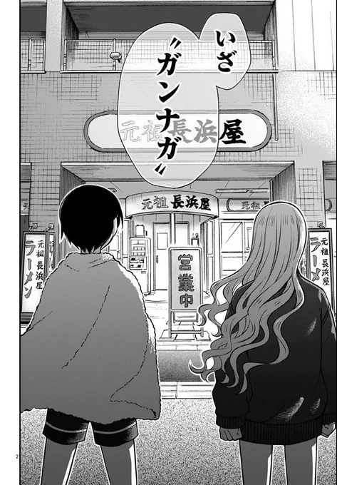 ガンナガ
コール参照にどうぞ 
