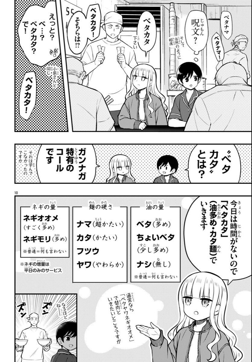 ガンナガ
コール参照にどうぞ 