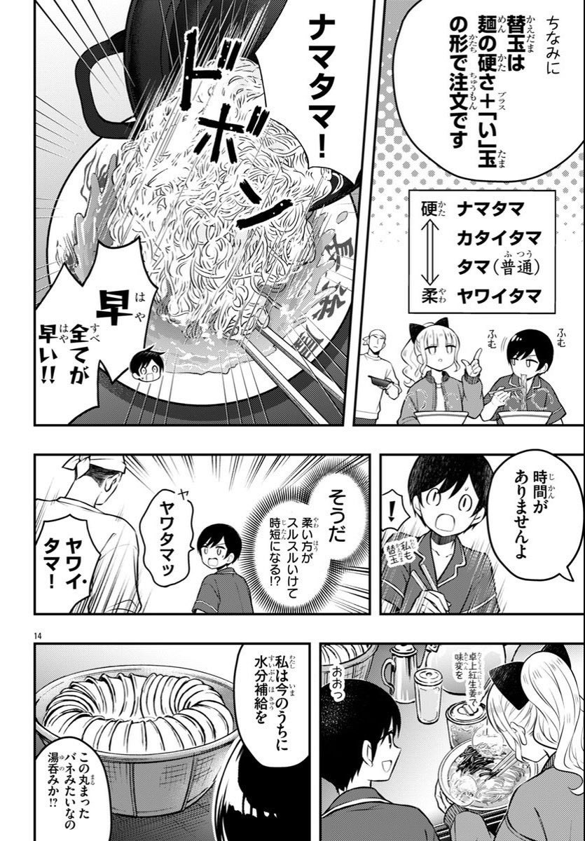 ガンナガ
コール参照にどうぞ 
